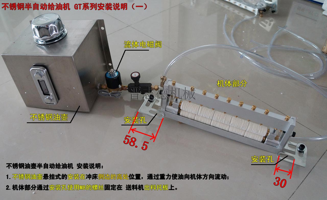 不銹鋼油壺半自動給油機(jī)結(jié)構(gòu)