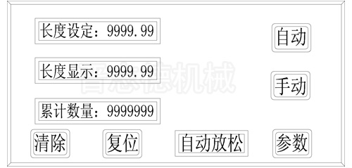 NC送料機壓力彈簧調整,NC送料機調整