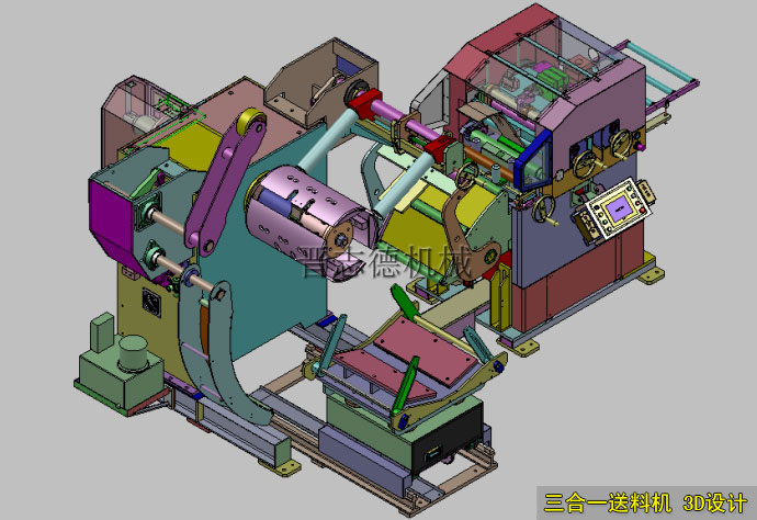 三合一送料機3D設(shè)計