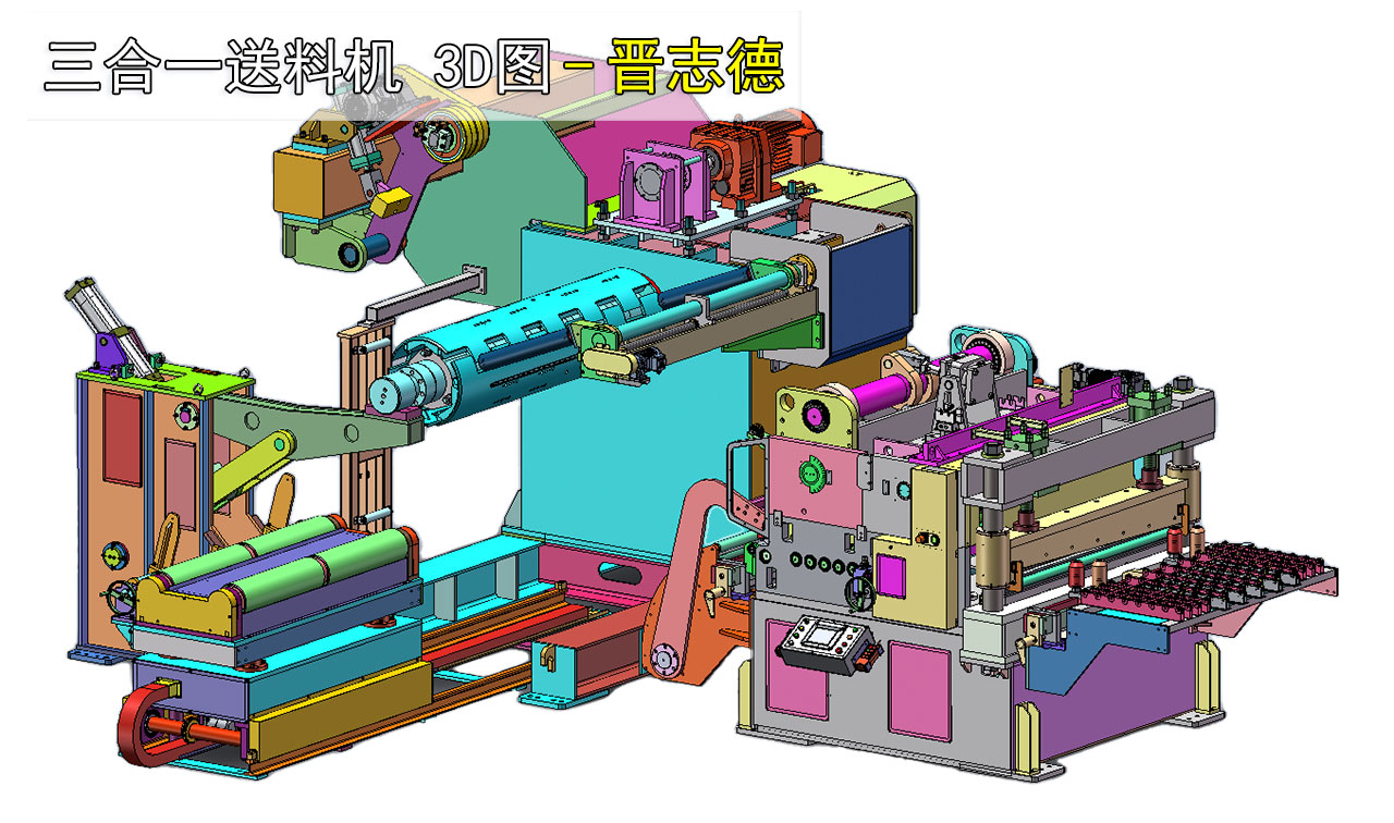 沖床自動(dòng)化設(shè)備3D圖