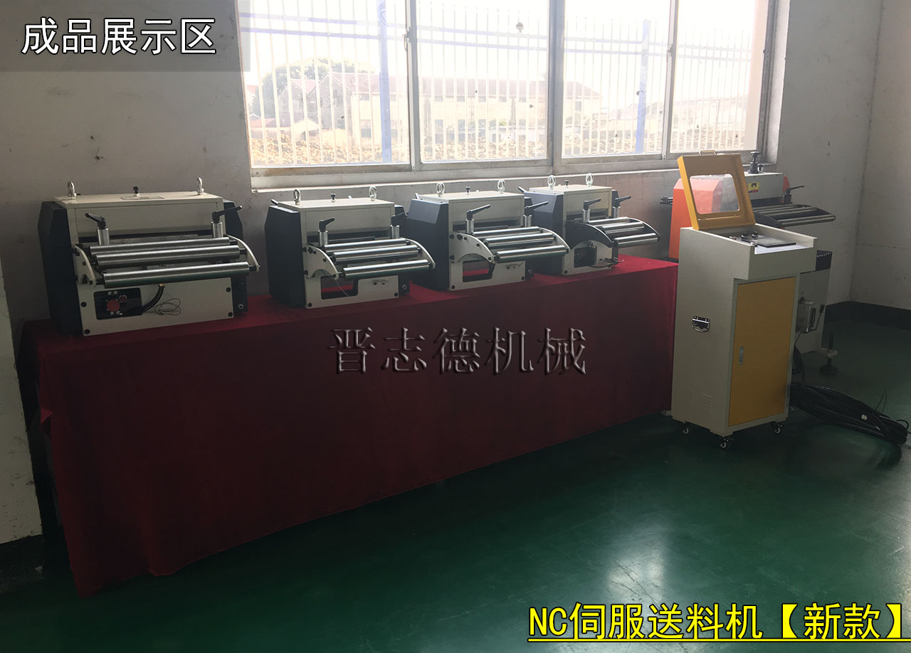 NC伺服送料機廠家,NC伺服送料機優(yōu)惠活動