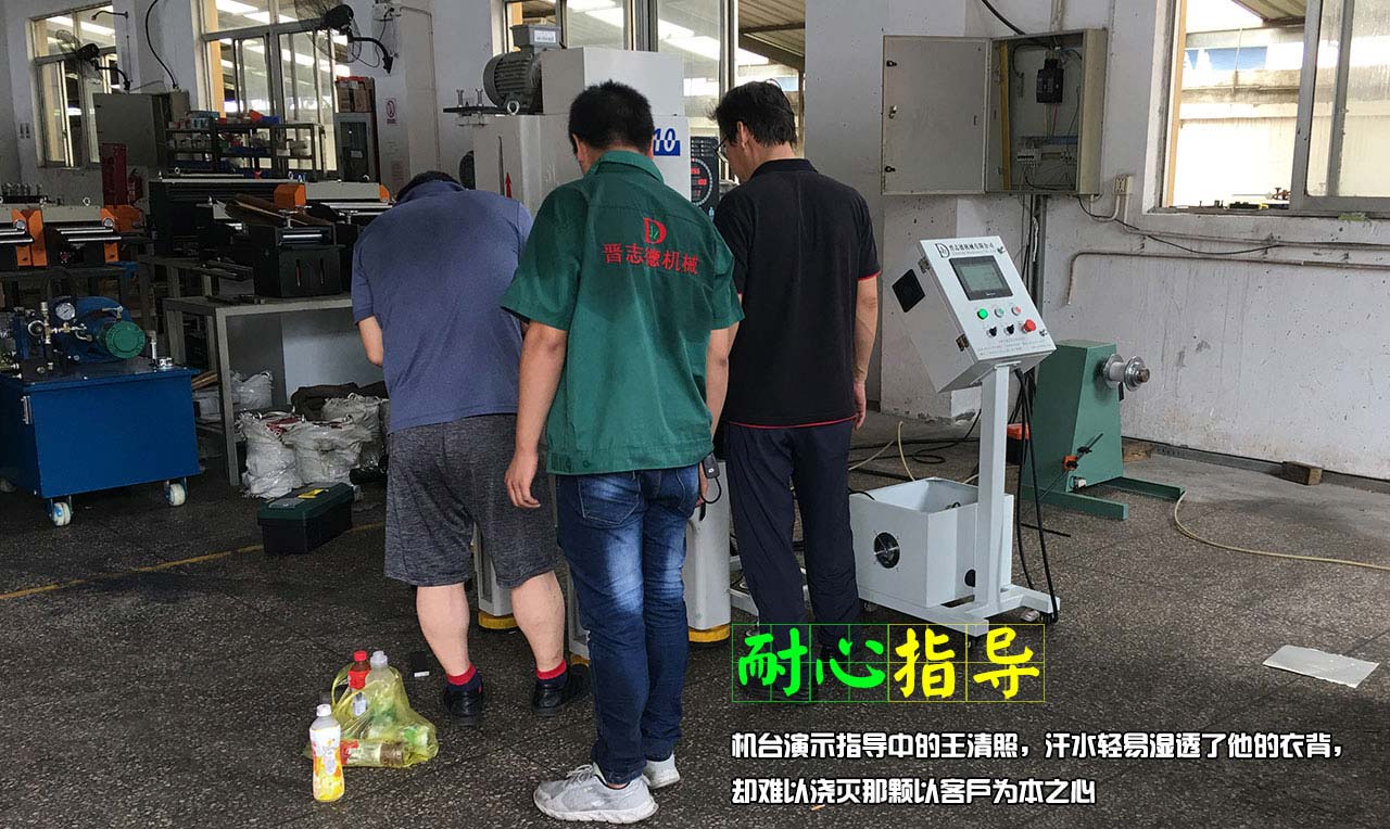 沖床送料機(jī)廠客戶(hù)來(lái)訪,沖床送料機(jī)設(shè)備客戶(hù)驗(yàn)收