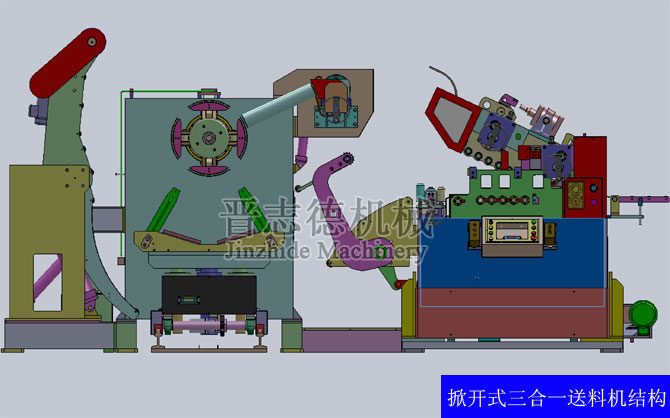 掀開(kāi)式三合一送料機(jī)結(jié)構(gòu)