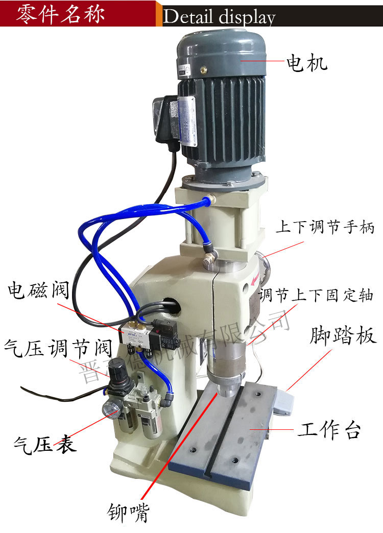 鉚釘機3D圖,鉚釘機構(gòu)造圖