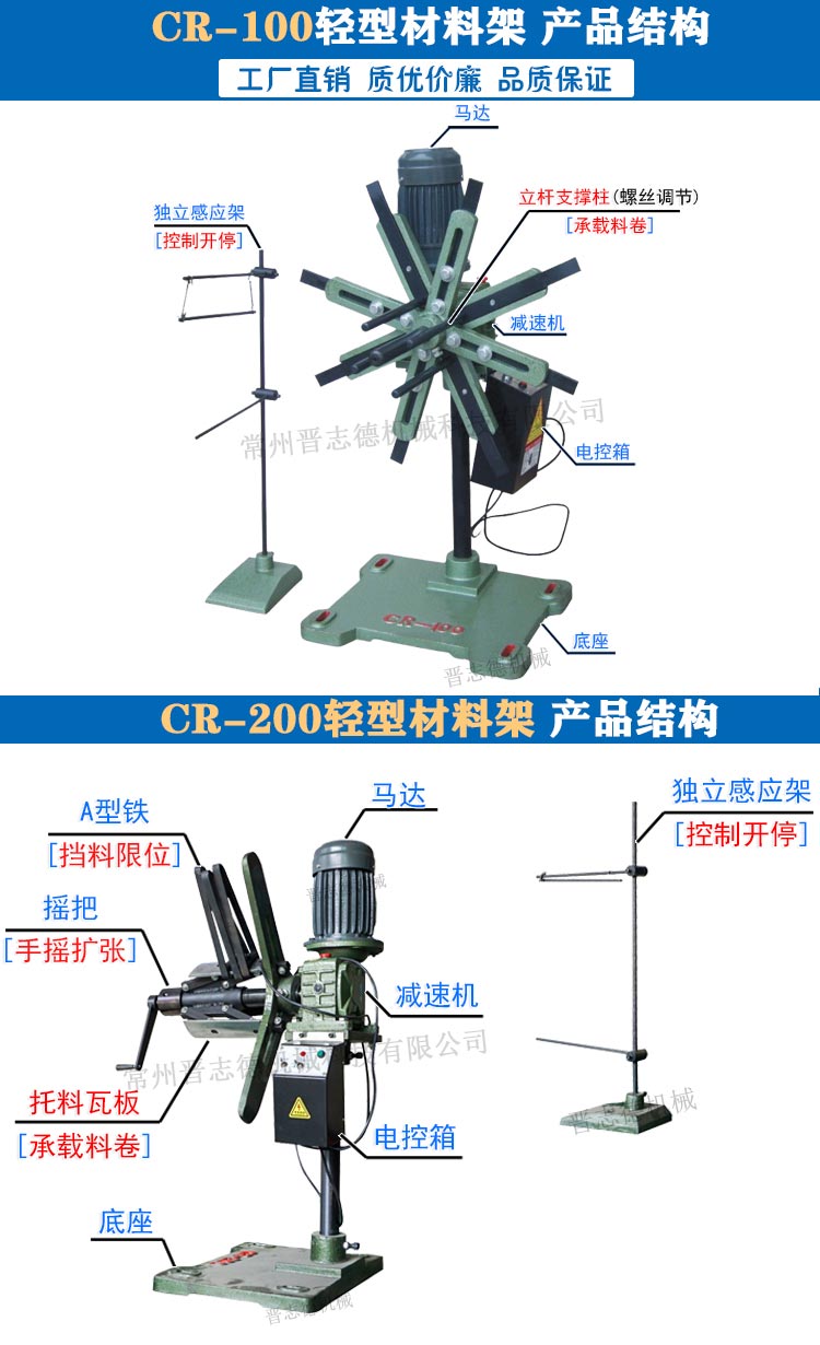 輕型材料架結(jié)構(gòu),輕型材料架3D圖